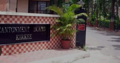 स्वच्छ सर्वेक्षणात खडकी कॅन्टोन्मेंट पाचव्या स्थानावर