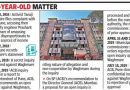 माजी शहर अभियंत्याविरुद्ध खुल्या चौकशीचे नागरी प्रमुखांचे आदेश हायकोर्टाने रद्द केले